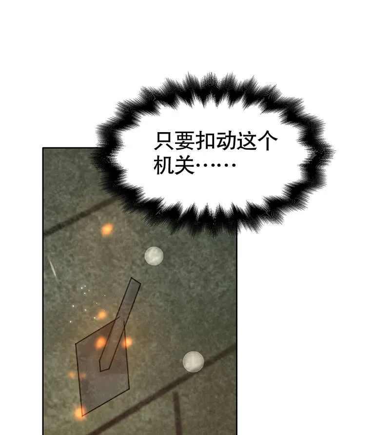 第129话 恩仇一场空 第10页