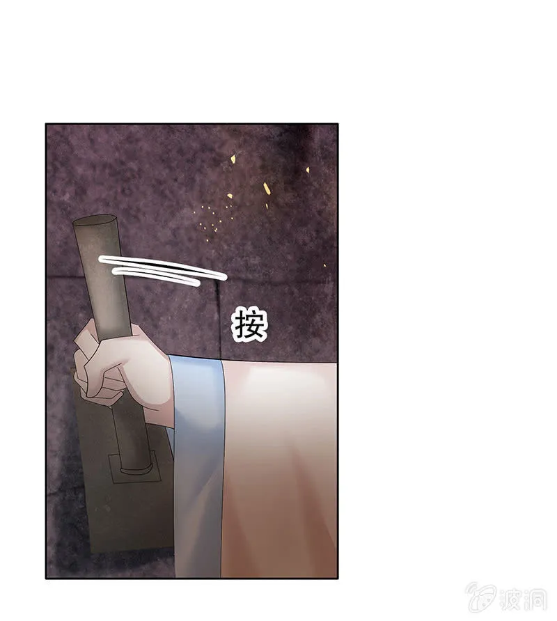 第129话 恩仇一场空 第13页