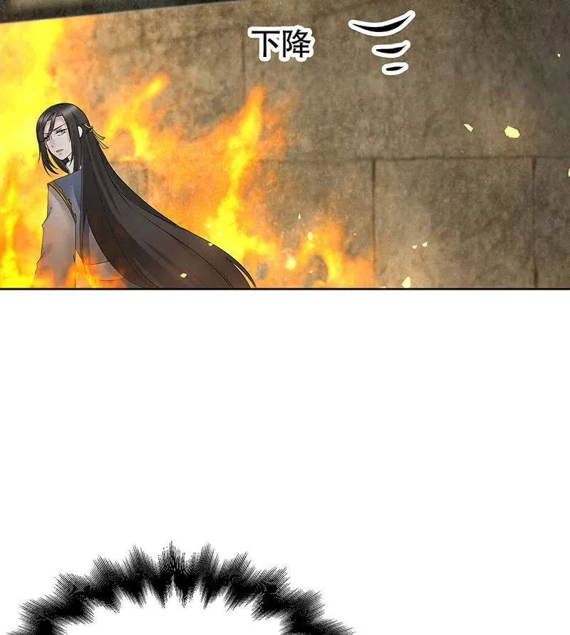 第129话 恩仇一场空 第15页