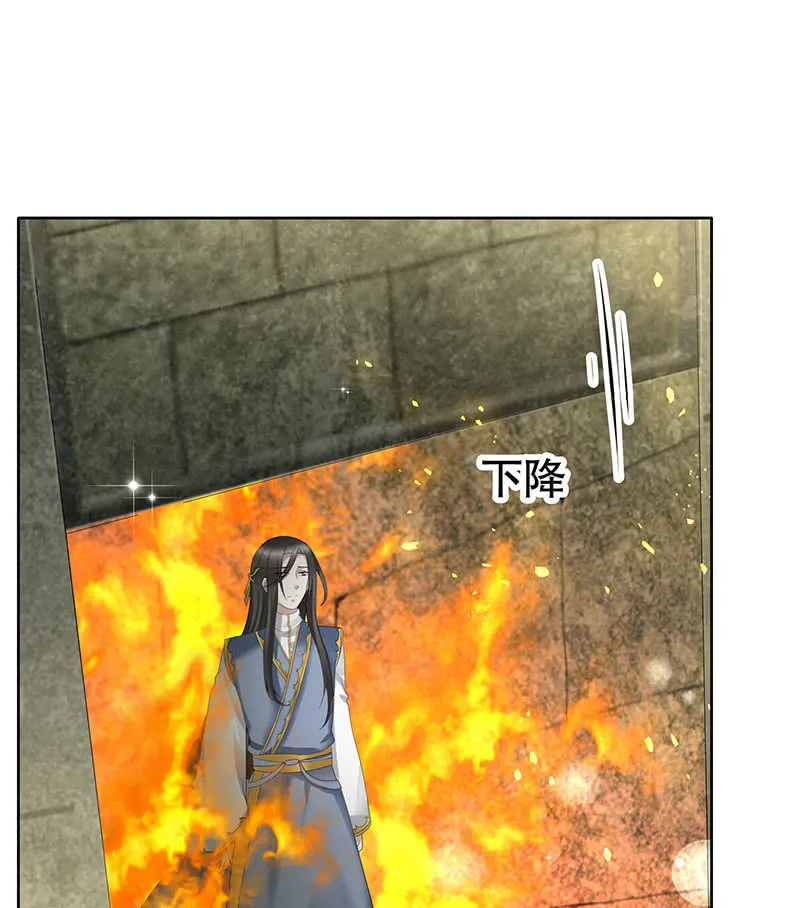 第129话 恩仇一场空 第19页