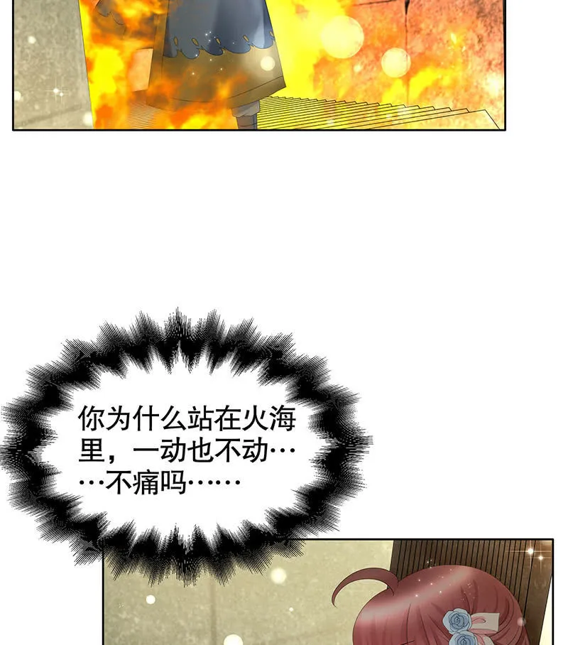 第129话 恩仇一场空 第20页