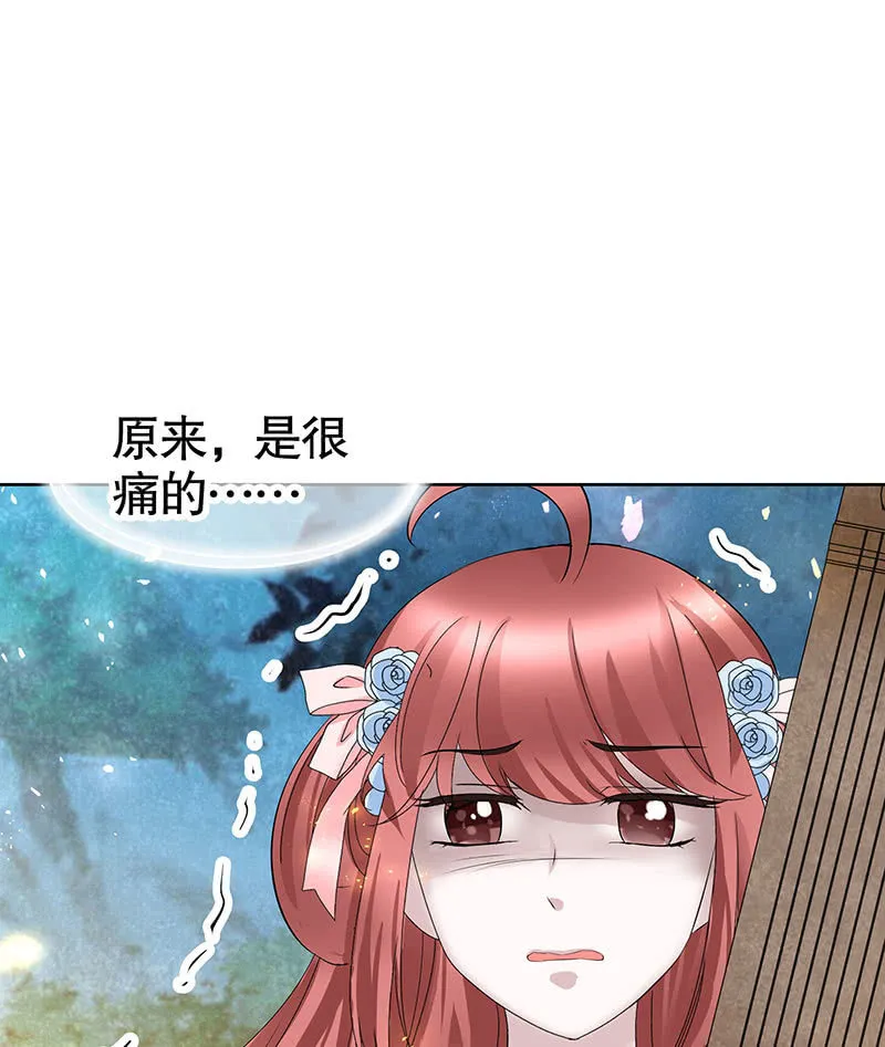 第129话 恩仇一场空 第30页