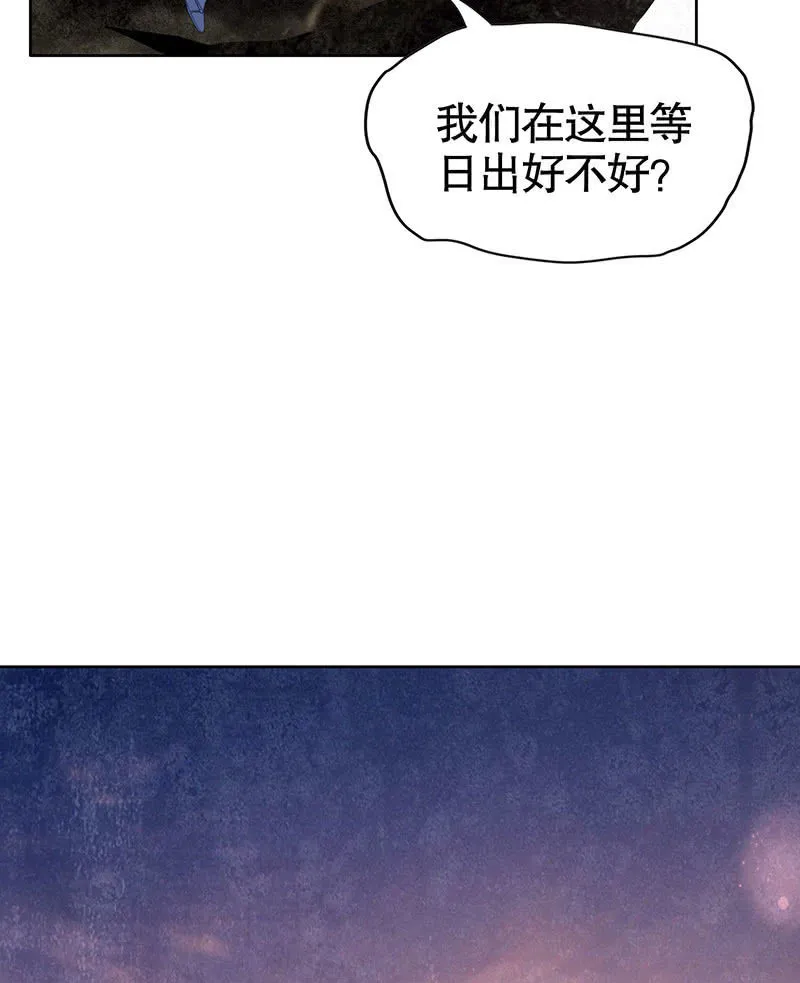 第129话 恩仇一场空 第47页