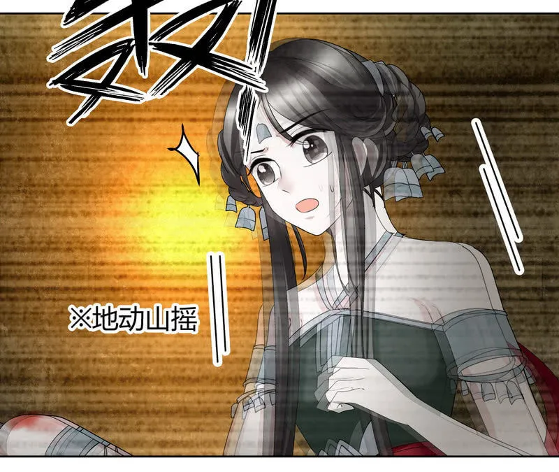 第127话 伤魂曲中的真相 第15页