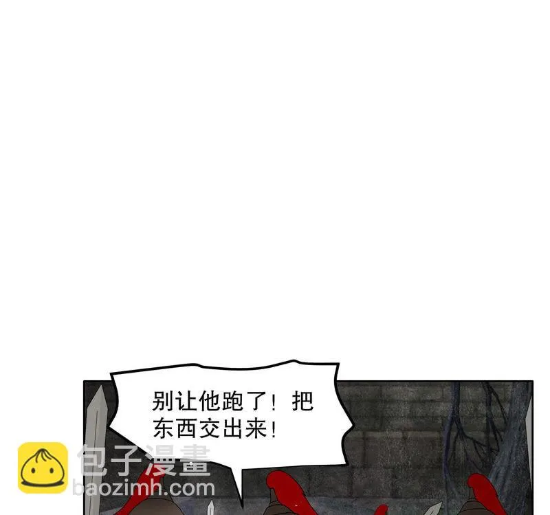 第127话 伤魂曲中的真相 第20页