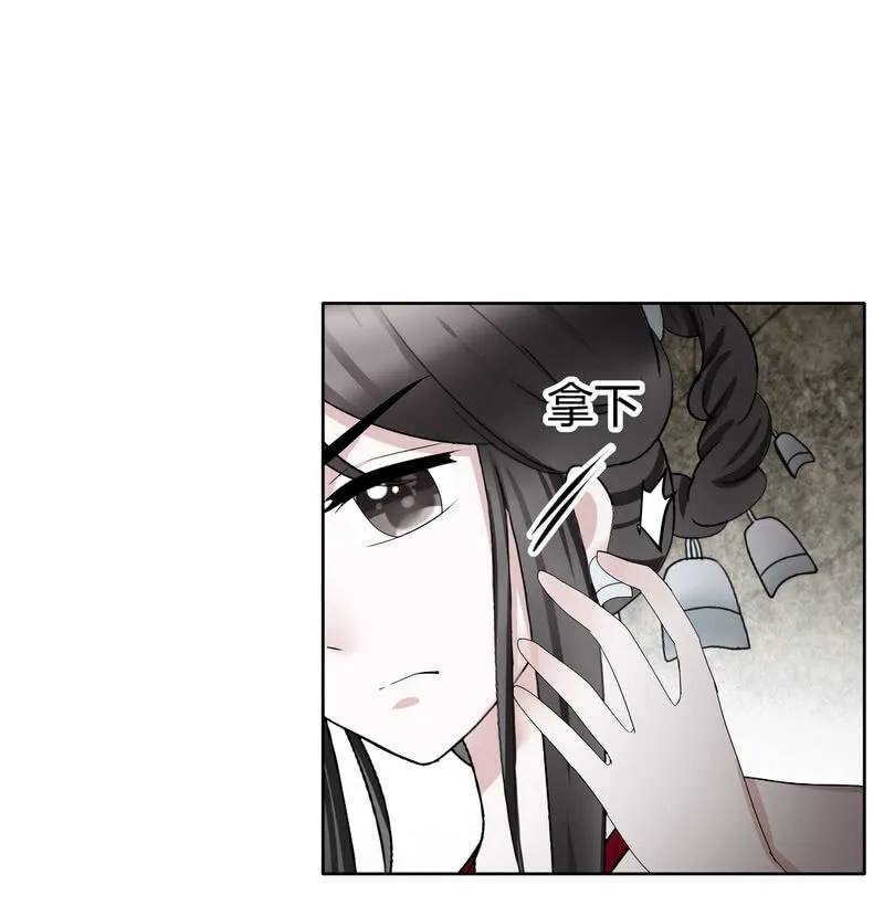 第127话 伤魂曲中的真相 第22页