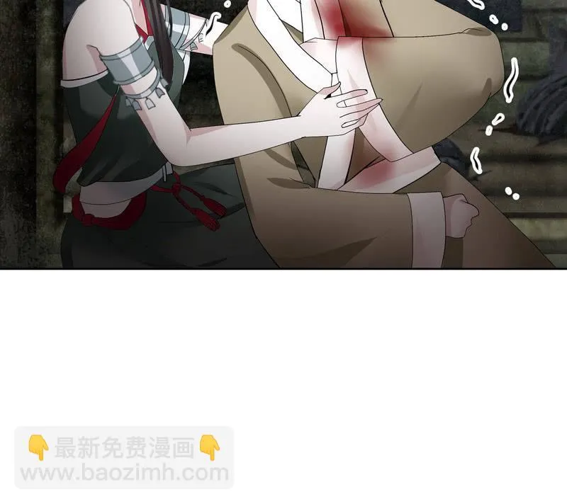 第127话 伤魂曲中的真相 第28页