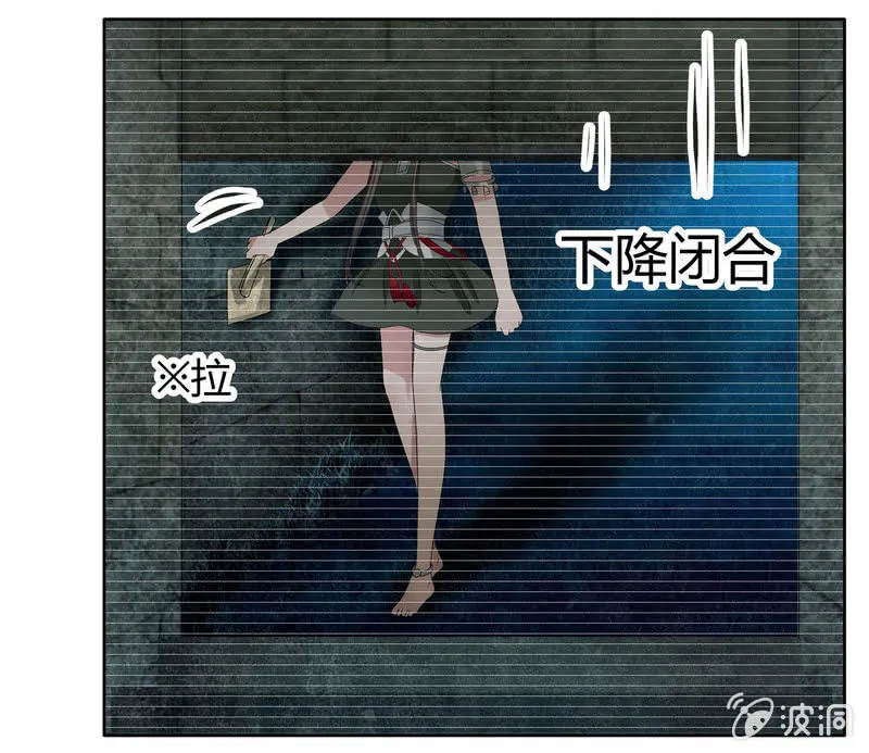 第127话 伤魂曲中的真相 第33页