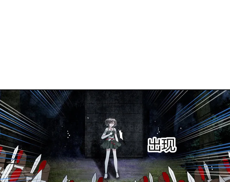第127话 伤魂曲中的真相 第39页