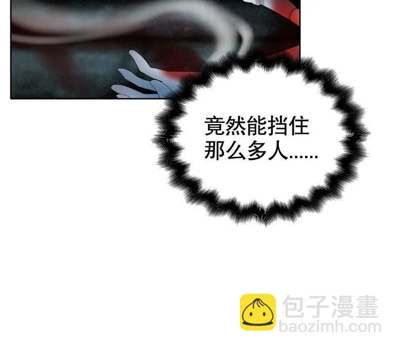 第127话 伤魂曲中的真相 第42页