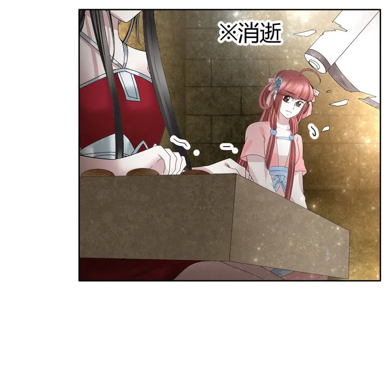 第127话 伤魂曲中的真相 第51页
