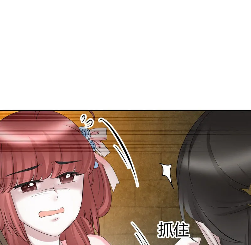 第127话 伤魂曲中的真相 第83页