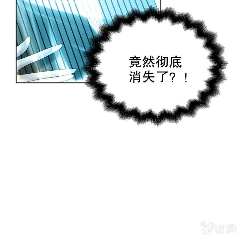 第127话 伤魂曲中的真相 第101页