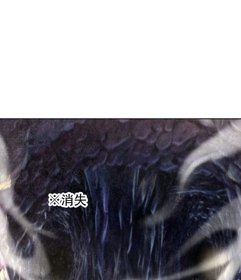 第126话 解阵 第4页