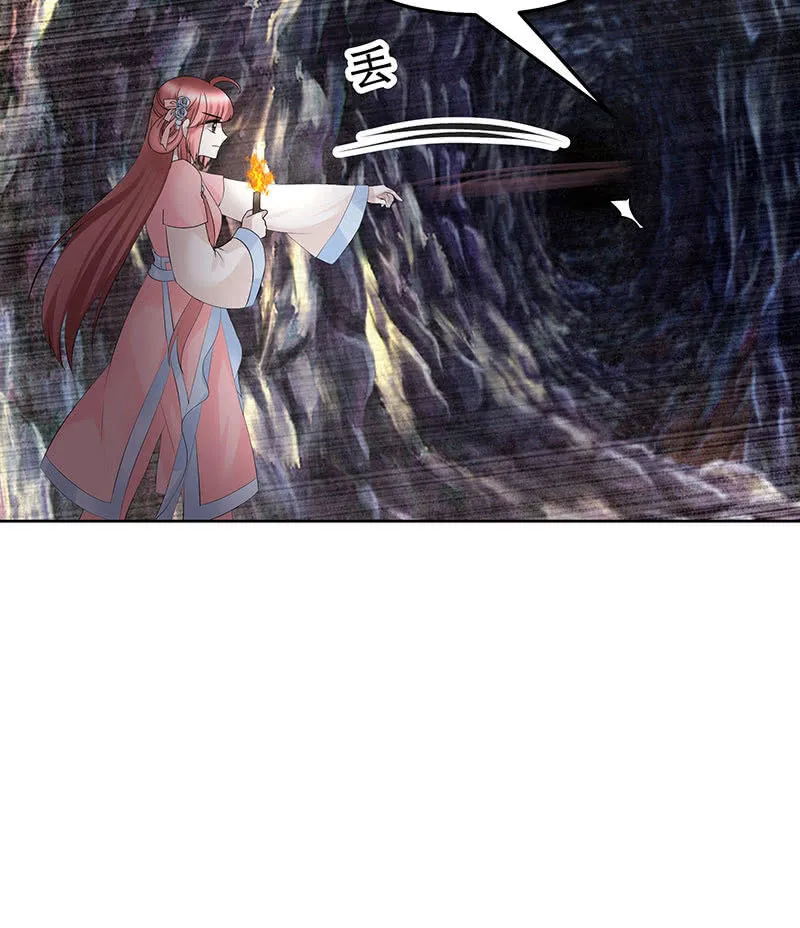 第126话 解阵 第10页