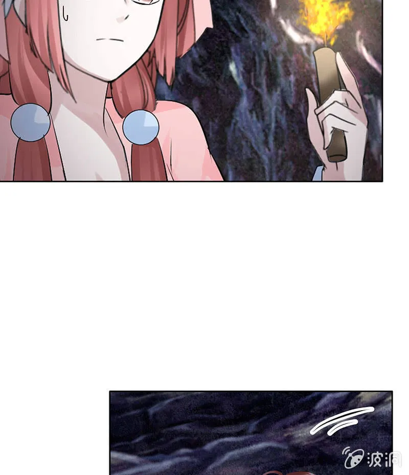 第126话 解阵 第25页