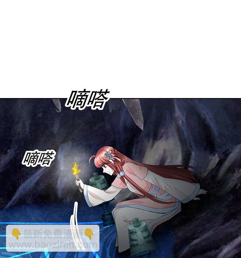 第126话 解阵 第28页