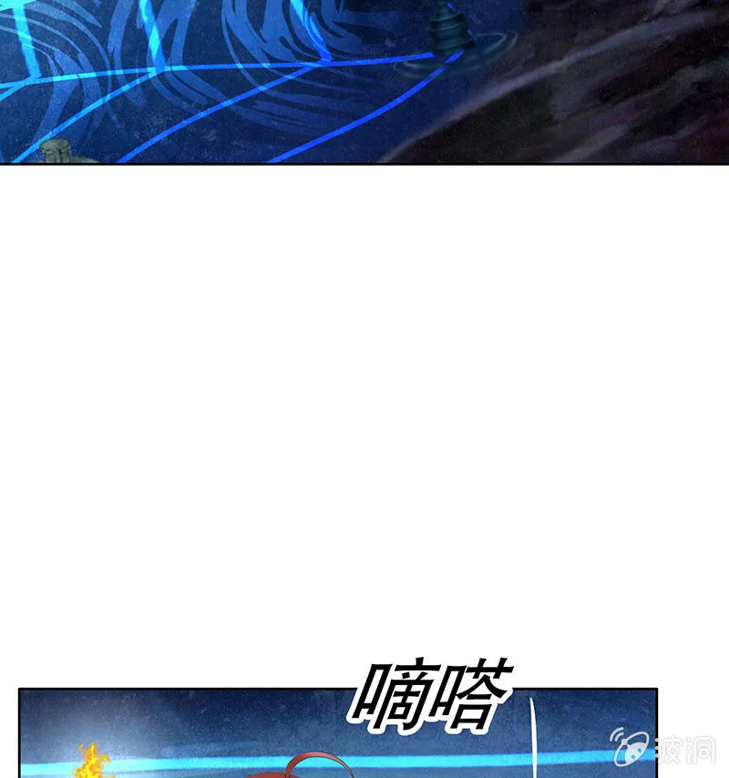 第126话 解阵 第29页
