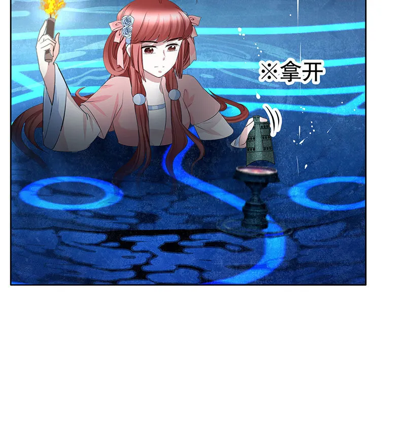 第126话 解阵 第30页