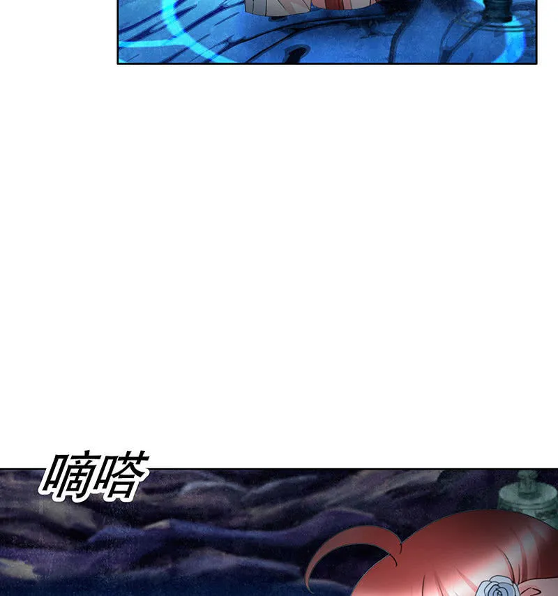 第126话 解阵 第32页