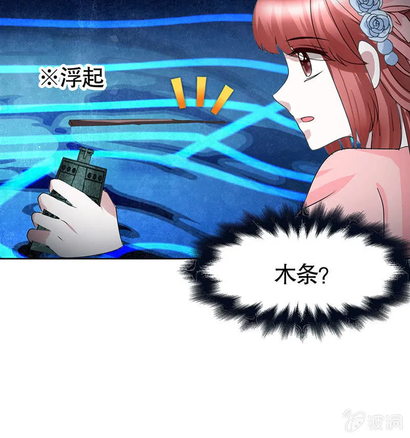 第126话 解阵 第33页