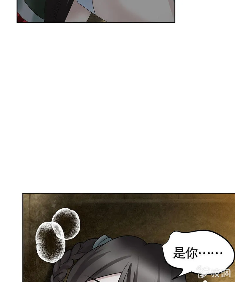 第126话 解阵 第53页