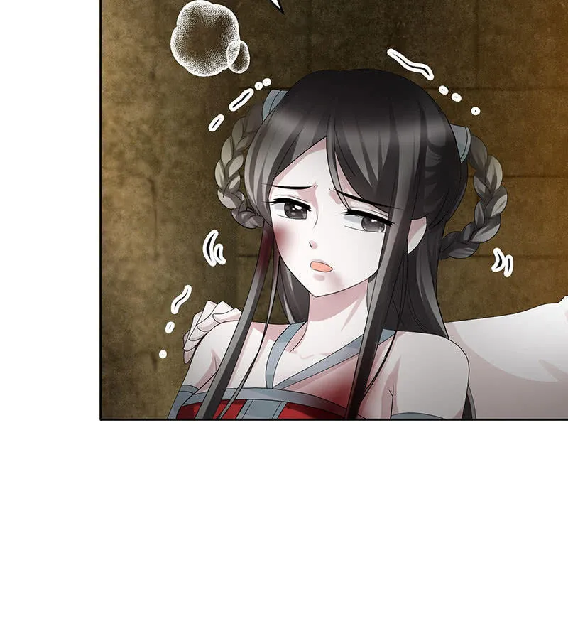 第126话 解阵 第60页