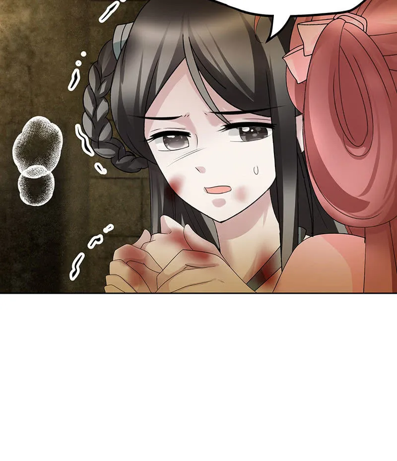 第126话 解阵 第78页