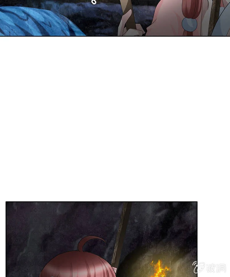 第125话 寻找编钟 第45页