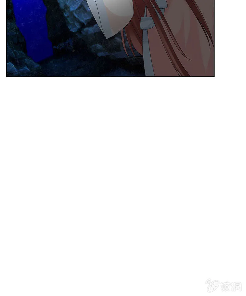 第125话 寻找编钟 第49页