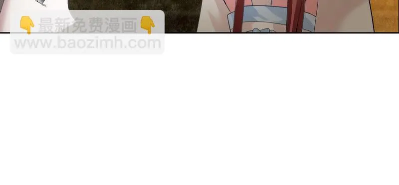 第124话 乐灵姐妹的过去 第10页
