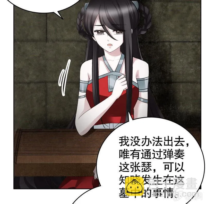 第124话 乐灵姐妹的过去 第37页