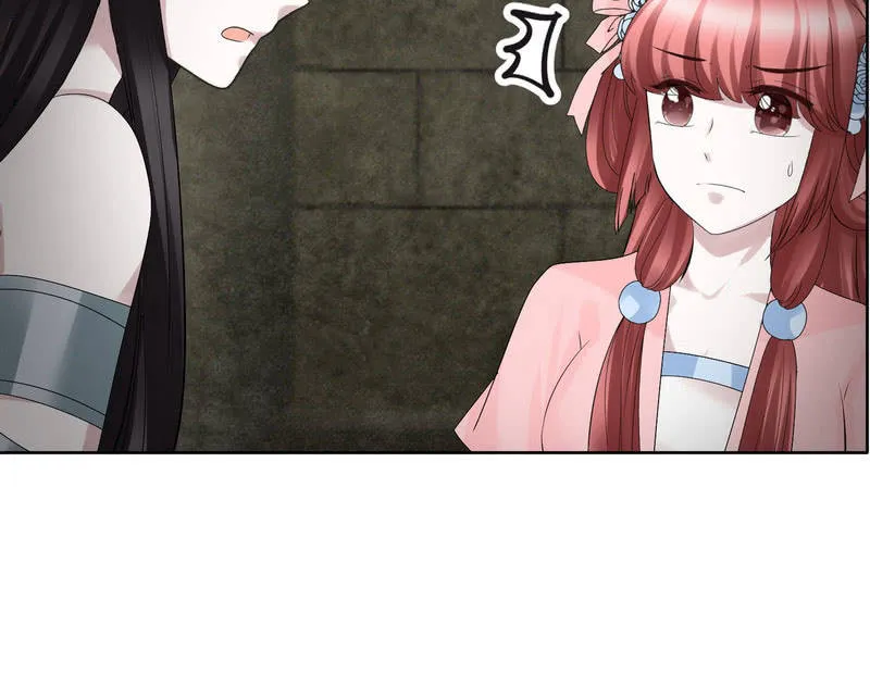 第124话 乐灵姐妹的过去 第43页