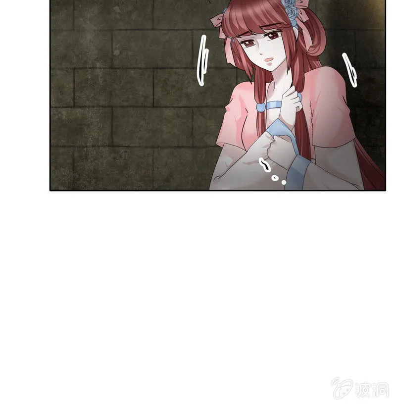 第124话 乐灵姐妹的过去 第45页