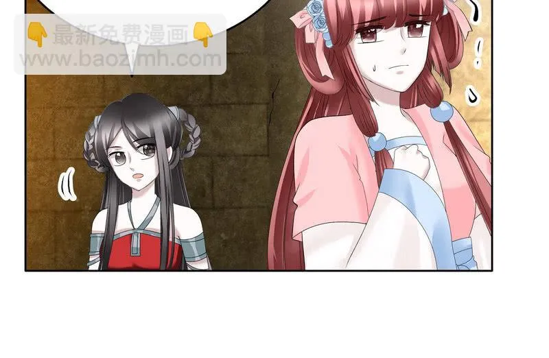 第124话 乐灵姐妹的过去 第59页