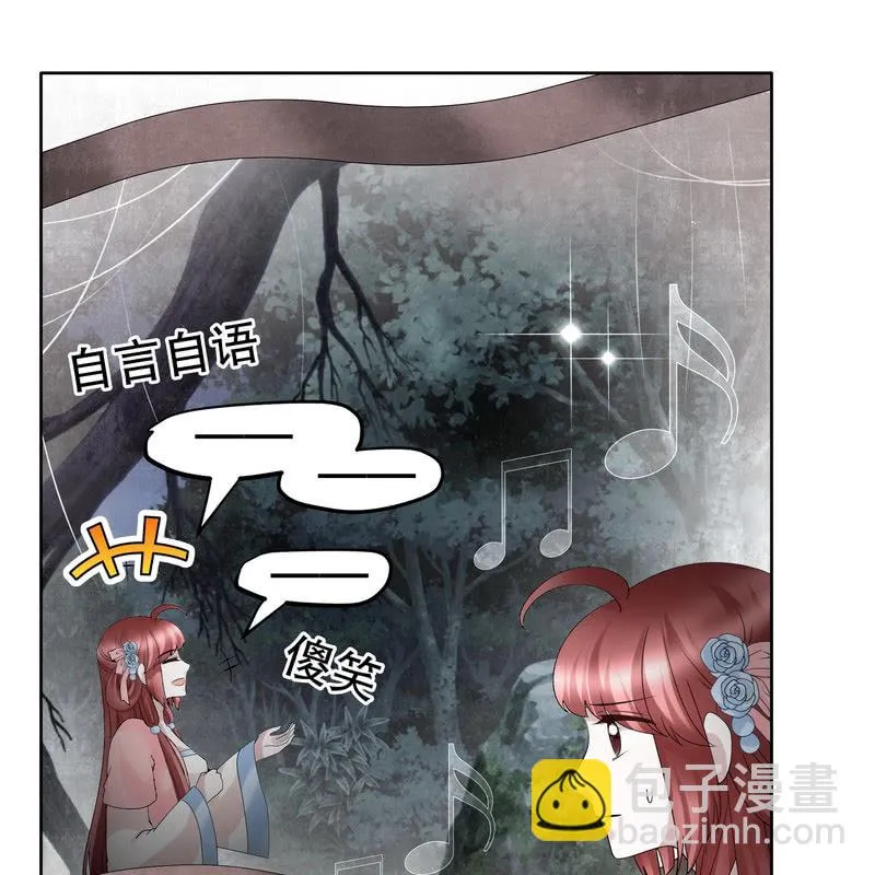第124话 乐灵姐妹的过去 第62页
