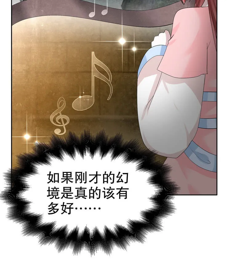第124话 乐灵姐妹的过去 第63页