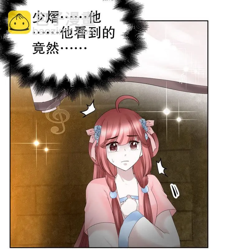 第124话 乐灵姐妹的过去 第70页