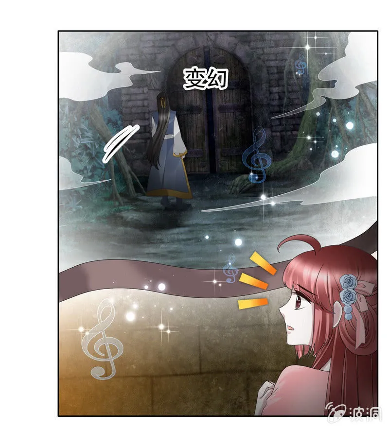 第124话 乐灵姐妹的过去 第77页
