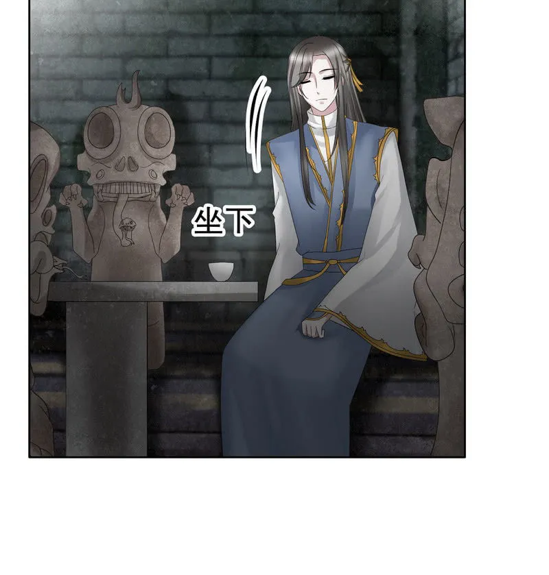 第124话 乐灵姐妹的过去 第79页