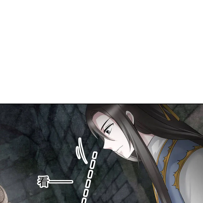 第124话 乐灵姐妹的过去 第80页