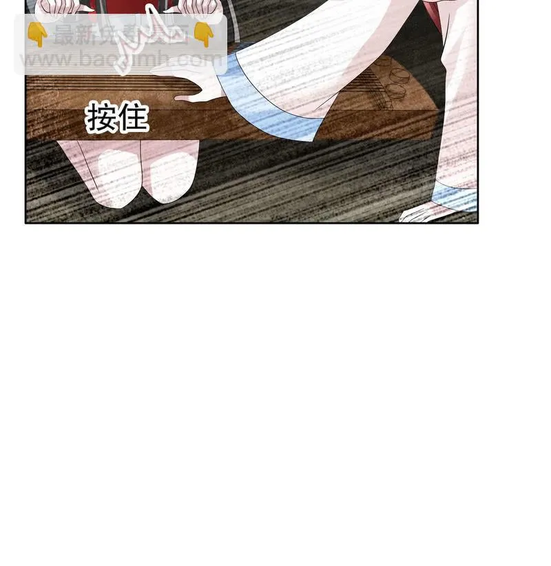 第124话 乐灵姐妹的过去 第86页