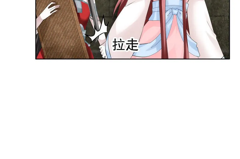 第124话 乐灵姐妹的过去 第88页