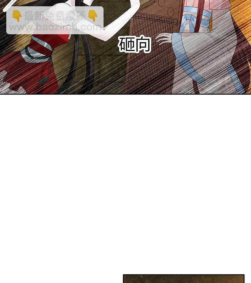 第123话 丝悠和阿繇 第18页