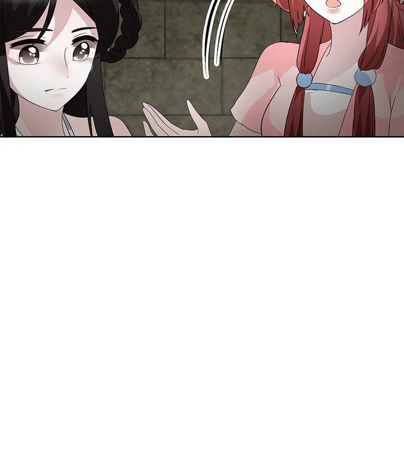 第123话 丝悠和阿繇 第75页