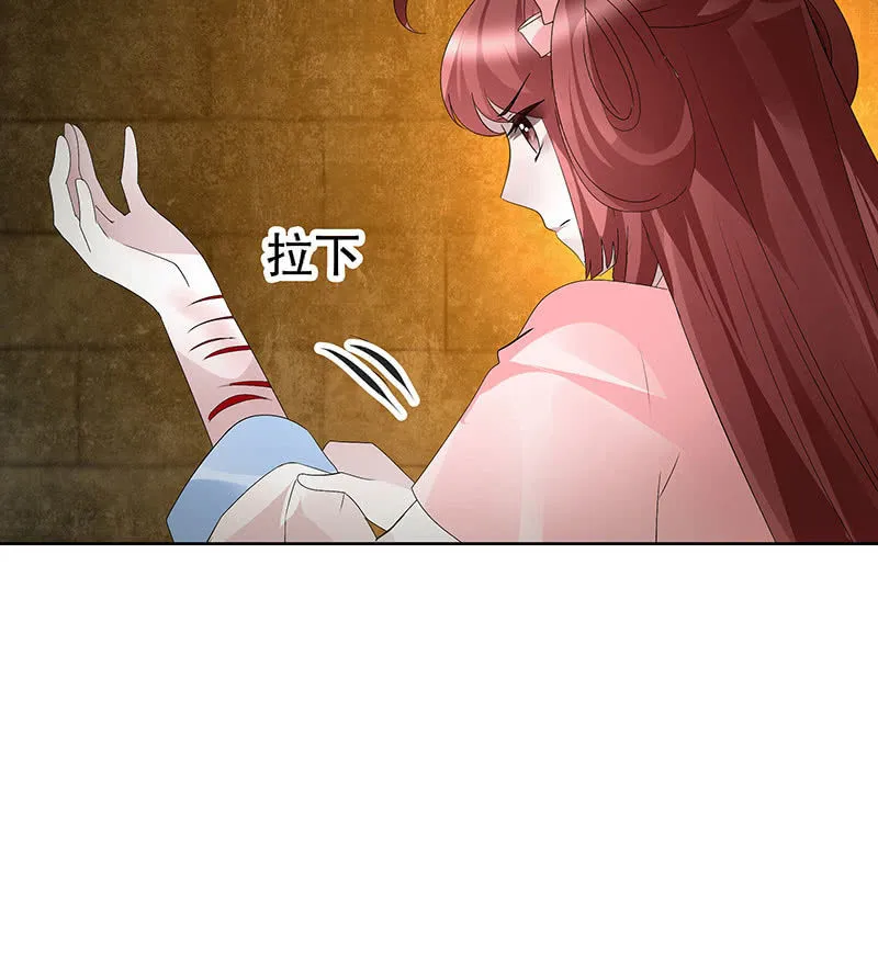 第122话 幻境迷津 第72页