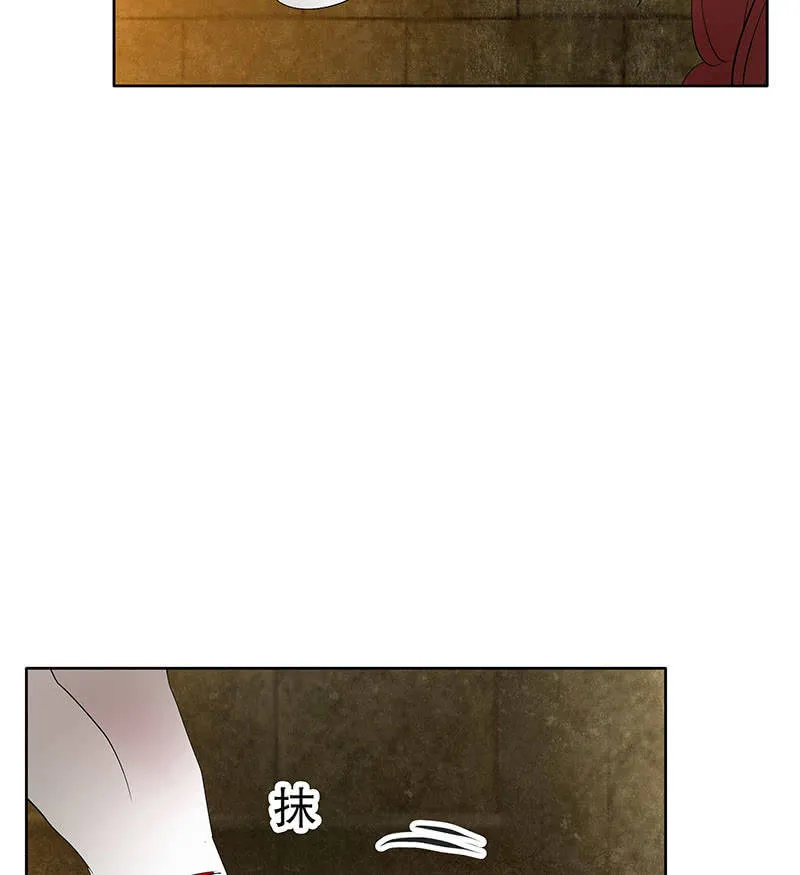 第122话 幻境迷津 第74页