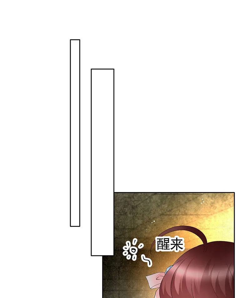 第121话 锦瑟乐灵 第4页