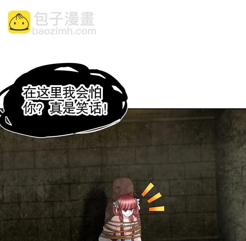 第121话 锦瑟乐灵 第20页