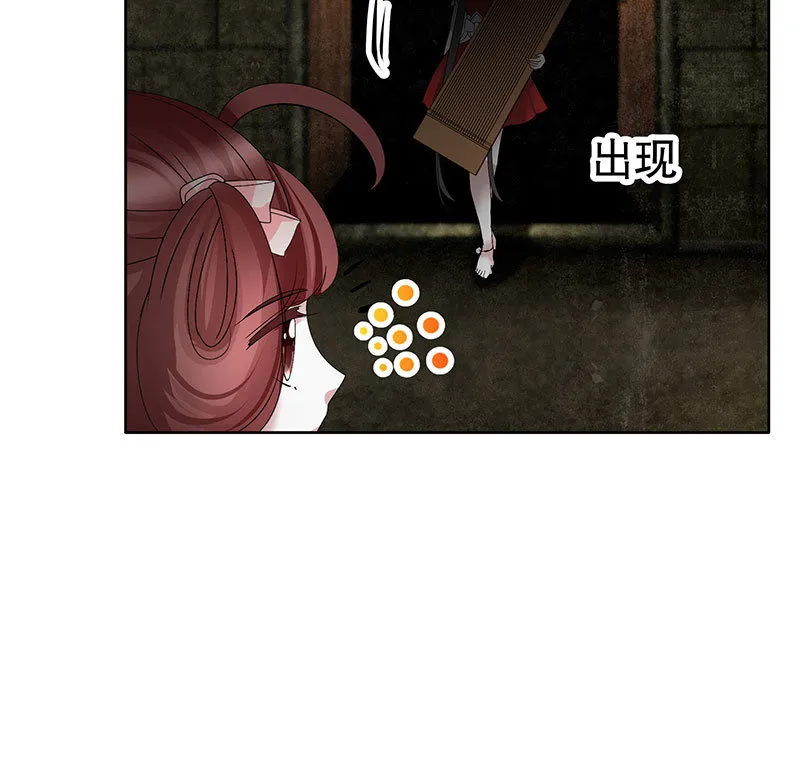 第121话 锦瑟乐灵 第26页